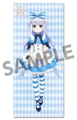 【中古】ポスター・タペストリー チノ(香風智乃) 描き下ろしロングタペストリー 「ご注文はうさぎですか?」