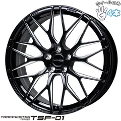 20インチ ホイールセット トラフィックスター シルバー/ブラック① トラフィックスター ZX スカイライン,フーガ,シーマ,Z33,エルグランド