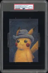 2025年最新】ポケモンゴッホ展の人気アイテム - メルカリ