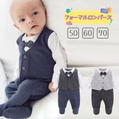 【ベビーフォーマル 男の子】送料無料　紳士服　赤ちゃん　綿100%　肌触りの良い　ロンパース　カバーオール　おしゃれ　上品　秋冬　新生児　キッズ子供　スーツセット　誕生日　結婚式　パーティー　出産　お祝い　お宮参り　お正月　ギフト50,60,70cm