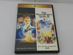 【廃盤商品】ネバーエンディング・ストーリー1〜3 コンプリートセットDVD 廃盤商品】ネバーエンディング・ストーリー1〜3 コンプリート