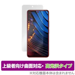 2026年最新】Poco X3 GTの人気アイテム - メルカリ