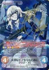 PSA10 土佐 SP アズールレーン サイン入り 沢城みゆき PSA10 土佐 SP アズールレーン サイン入り 沢城みゆき アズール
