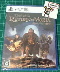 22.PlayStation5ソフト【ロード・オブ・ザ・リング: リターン・トゥ・モリア / The Lord of the Rings: Return to Moria】※未開封