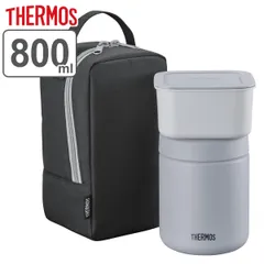サーモス 弁当箱 保温 800ml 真空断熱スープランチセットJBY-801 （ THERMOS お弁当箱 ランチボックス 保冷 レンジ対応 食洗機対応 スープジャー 大容量 ポーチ付き レンジOK 食洗機OK ランチジャー お弁当 弁当 縦型 ）