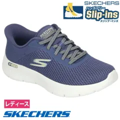 【ブルー/グリーン】スケッチャーズ スリップインズ レディース スニーカー 黒 厚底 スリッポン ハンズフリー 靴 SKECHERS Slip-ins ゴーウォーク フレックス 125516 ゴム紐 ノーマル幅