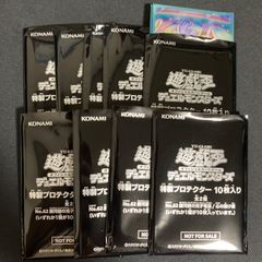遊戯王OCG 心の架け橋 スリーブ 90枚 未使用のサムネイル