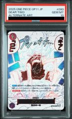 PSA10】ボーマンダex SAR 129/100の通販 土日祝休@magi公式