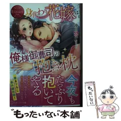 2024年最新】沖田弥子の人気アイテム - メルカリ