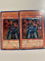 ネオスペーシアン　レリーフ　4枚セット 遊戯王 ネオスペーシアン レリーフ4点セット - メルカリ