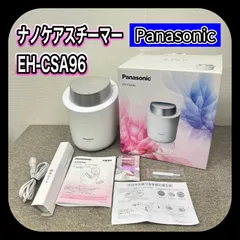 2025年最新】eh-sa96の人気アイテム - メルカリ