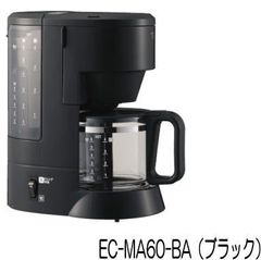 BONMAC BM-4100 ジャンク コーヒーマシーン | Mercari