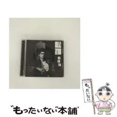 2025年最新】平井堅の人気アイテム - メルカリ