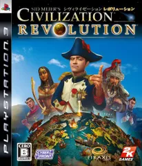 シヴィライゼーション レボリューション スタンダード - PS3