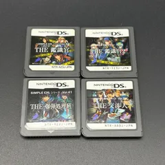 SIMPLE DSシリーズ THE 鑑識官/鑑識官2/爆弾処理班/交渉人 4セット DS D3PUBLISHER 動作確認済み シンプルシリーズ ディースリー・パブリッシャー