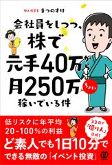 東京理科大学 2017年度 (薬学部入試問題と解答) [単行本] 入試問題検討委員会 東京理科大学 (2021年度) (薬学部入試問題と解答 8) | みすず