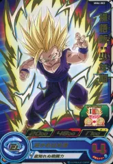 ドラゴンボールヒーローズ「孫悟飯」旧一弾　最終値下げ ドラゴンボールヒーローズ「孫悟飯」旧一弾 最終値下げ - メルカリ