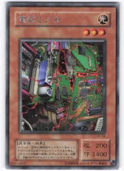 リグラスリーパー　ニュート　サイファースカウター　オベロン　電磁ミノ虫　2期 2025年最新】電磁ミノ虫の人気アイテム - メルカリ