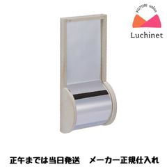 マルカン　バードパレス　すがたミラー