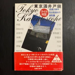2025年最新】高梨_豊の人気アイテム - メルカリ