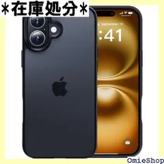 米軍MIL規格・指紋防止 CASEKOO iPhone 16 用 ケース 耐衝撃 滑り止め 指紋防止 米軍MIL規格 マット仕上げ ストラップホール付き 黄変防止 耐久性 カバー ワイヤレス充電対応 アイフォン 16 用 6.1 インチ マットブラック 98