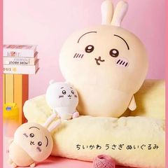 ちいかわ うさぎ ぬいぐるみ big 特大 ちいかわうさぎ クッション 人形 グッズ ちいかわ メリット プレゼント ちいかわアニメ ちいかわマー