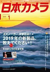 2024年最新】2019年カレンダーの人気アイテム - メルカリ