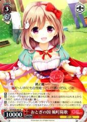 [중고]바이스슈발츠 GF/W38-047[R]:동화의 나라 카자마치 요가