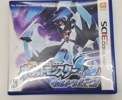 ポケットモンスター　ウルトラムーン　3DSソフト