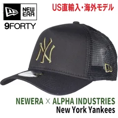 【新品】ニューエラ✖️スターバックス　コラボキャップ　日本未発売　9forty 2025年最新】ニューエラ 9forty コラボの人気アイテム - メルカリ