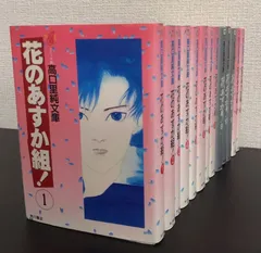 2025年最新】花のあすか組！セットの人気アイテム - メルカリ