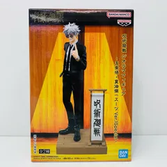 中古 フィギュア 呪術廻戦 五条 悟 スーツVer. ジオラマ 2024年製 2760414 Special 【701】