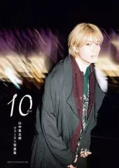【中古】男性写真集 山中柔太朗ファースト写真集 10ten