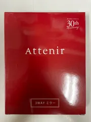 トマト様専用　アテニア　3way ミラー