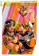 ウルトラジャンプ2024年1月号付録 雑誌付録 荒木飛呂彦 The　JOJOLands　特製ミニノート（B6版)