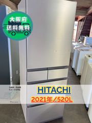 大阪送料無料★3か月保障付き★冷蔵庫★日立★5ドア★2021年★R-HS52RG(N)★R-73