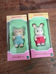 シルバニアファミリー　クマの赤ちゃん　ショコラウサギの赤ちゃん