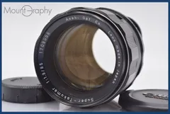 Super Takumar 85mm F1.9 純正革ケース付 SO160 Super Takumar 85mm F1.9 純正革ケース付 SO160