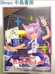 TVアニメ「SHOW BY ROCK!!ましゅまいれっしゅ!!」Blu-ray第4巻