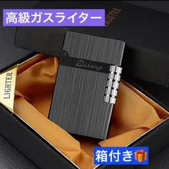 1点限り✨ たばこ 葉巻 CIGARLOONG シガーライター カッター セットみちshop