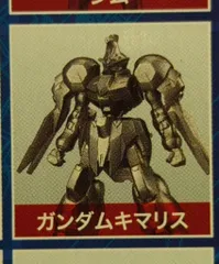 ガンダム名鑑 9個 まとめ売り 2025年最新】機動戦士ガンダム タイトル：機動戦士Ζガンダム
