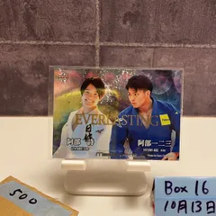 2025年最新】阿部詩サインの人気アイテム - メルカリ