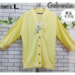Men's・L■新品タグ付■カーディガン■Galvanize ガルバァナイズ■レモンイエロー