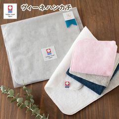 (今治袋ラッピング) タオルハンカチ 1枚 ヴィーネ 今治タオル プチギフト タオル 送料無料 (ポスト投函) 日本製 シンプル ハンドタオル 大人 子供 保育園 幼稚園 袋入れ 新品 ※紙袋付属なし・のし対応不可