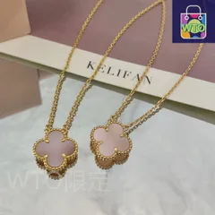 マジック アルハンブラ ペンダント、ピンク マザーオブパール、ヴァン クリーフ&アーペル Van Cleef & Arpels VCARN32200｜本日限定特価｜新品未使用