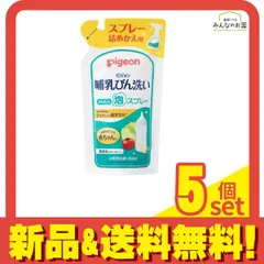 ピジョン 哺乳びん洗い かんたん泡スプレー 詰め替え用 250mL 5個セット まとめ売り