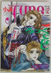 2025年最新】bl 雑誌 ジュネの人気アイテム - メルカリ
