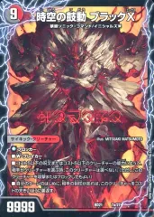 赤黒バイク 40枚デッキ ドキンダムX付き 2025年最新】ドキンダムxデッキの人気アイテム - メルカリ