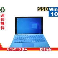 Microsoft Surface Pro 3【SSD搭載】　Core i5 4300U　【Win10 Pro】 保証付 [88219]
