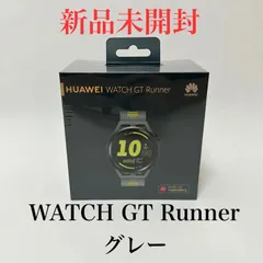 2025年最新】HUAWEI WATCH GT Runnerの人気アイテム - メルカリ